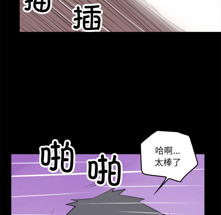 第17话 第 56 页