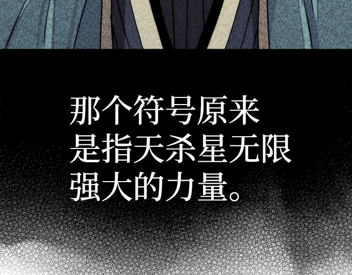 第38话 第 134 页