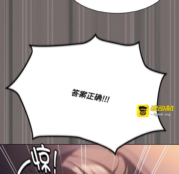 第21话 第 85 页