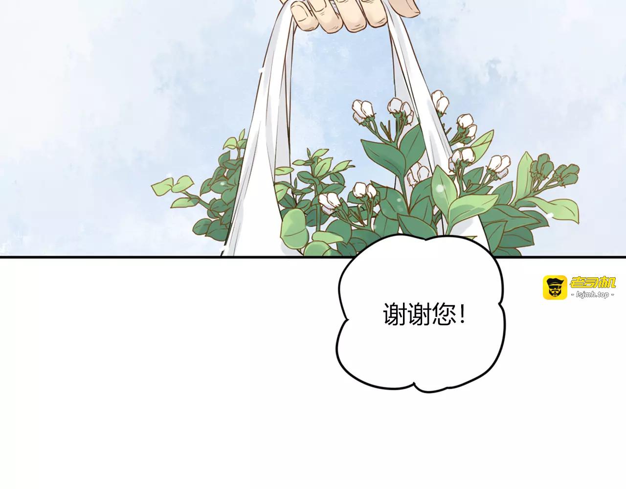 第16话 我们是朋友啊 第 65 页