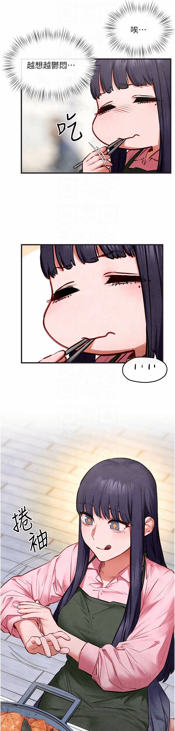 第58话 第 22 页