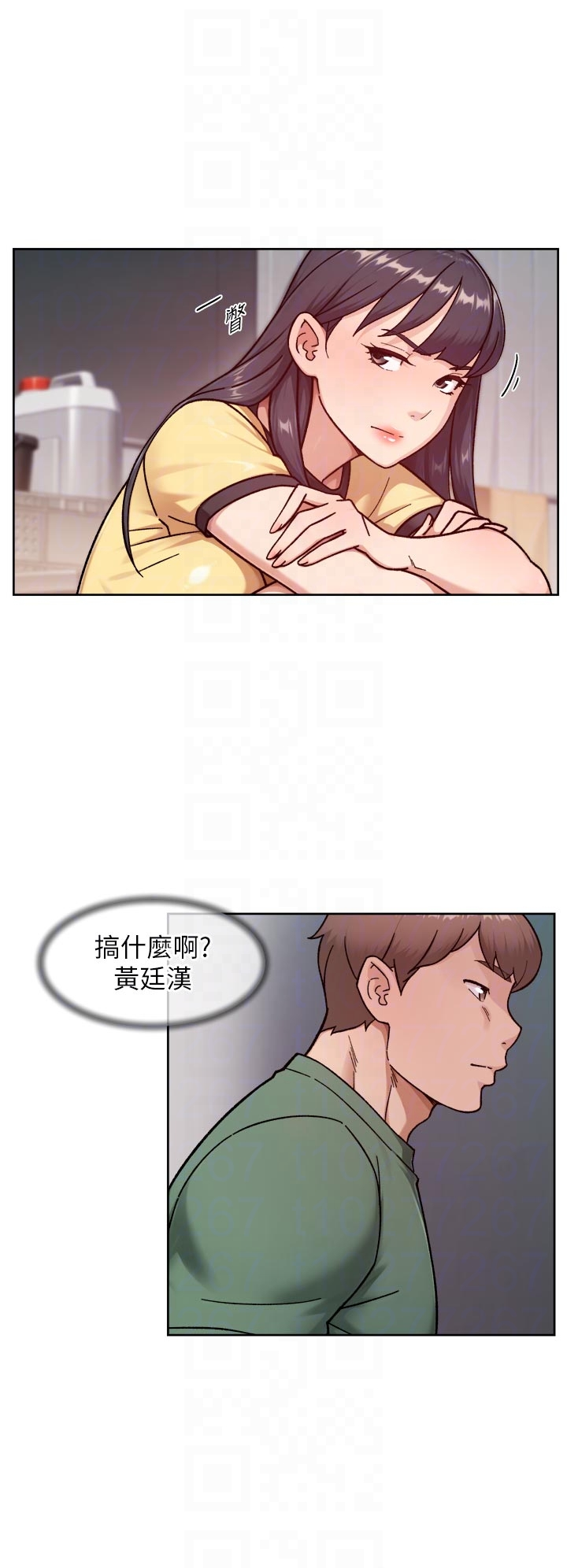 第57话 - 离开是为了我们好 第 10 页