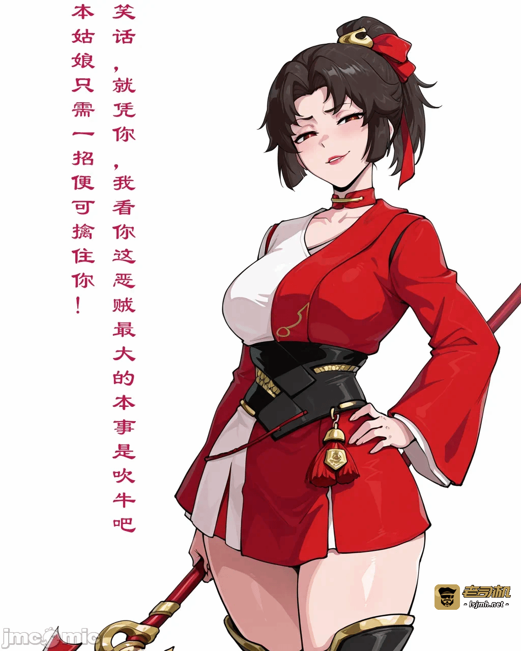 第一话 第 559 页