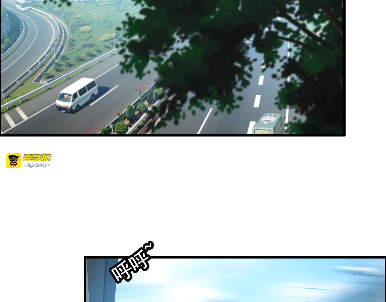 第101话 狗屁闺蜜！ 第 63 页