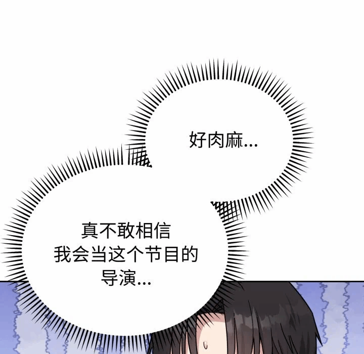 第1话 第 13 页