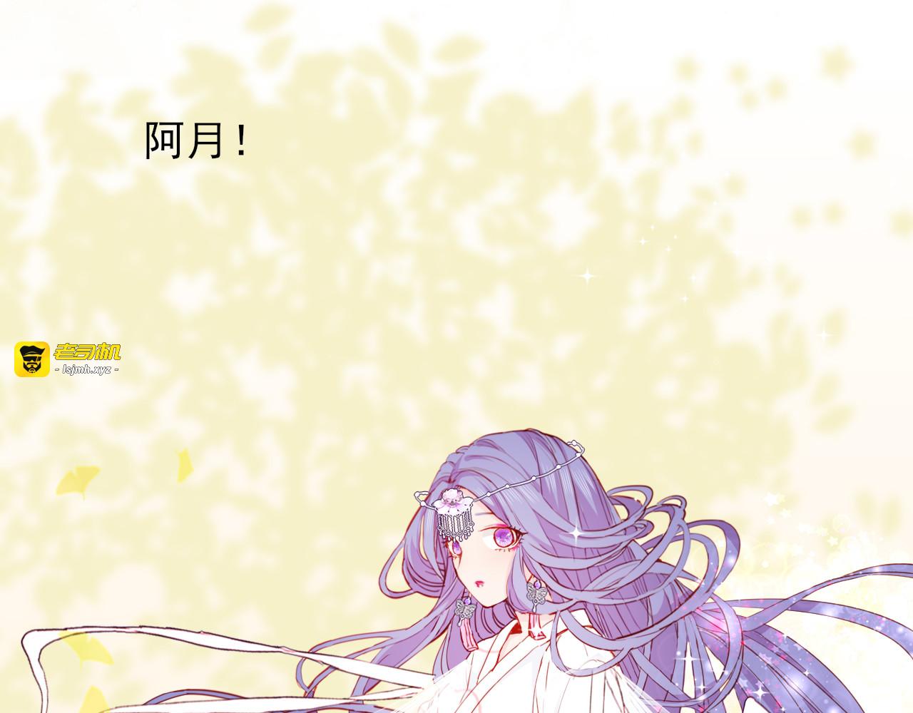 第10话  入梦如画 第 7 页