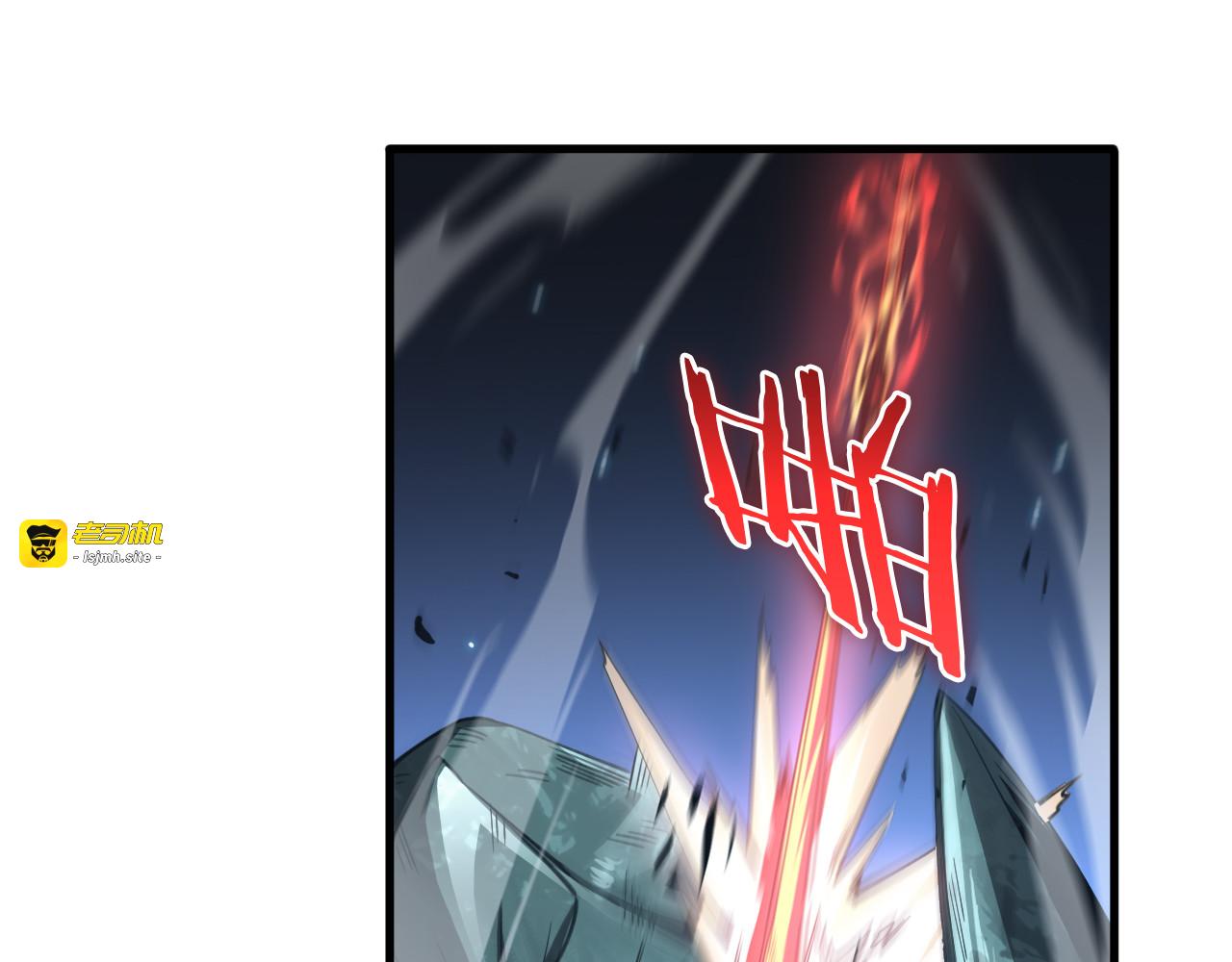 第28话 贴脸开大 第 141 页