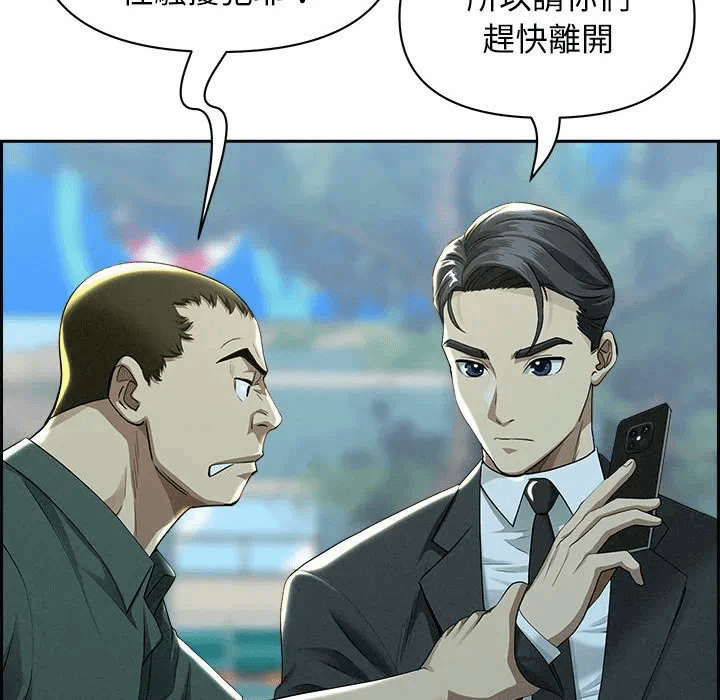 第2话 第 181 页