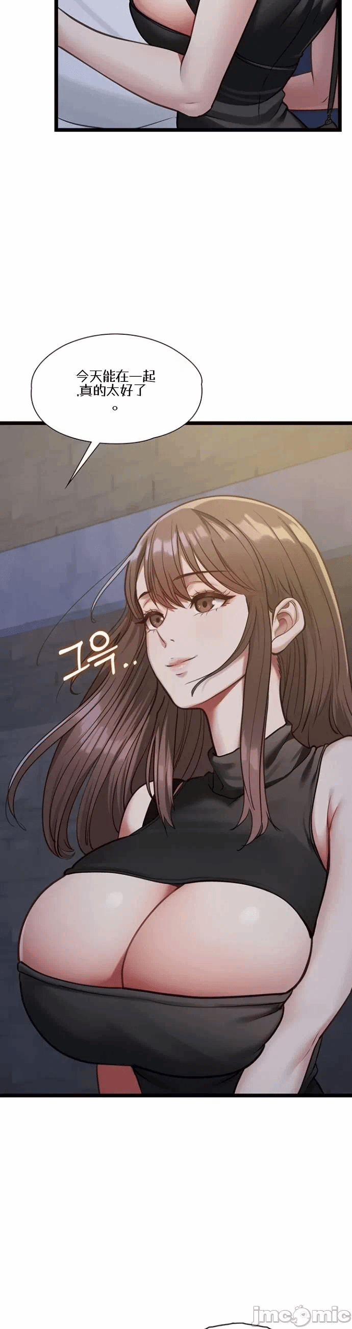第2话2 第 35 页