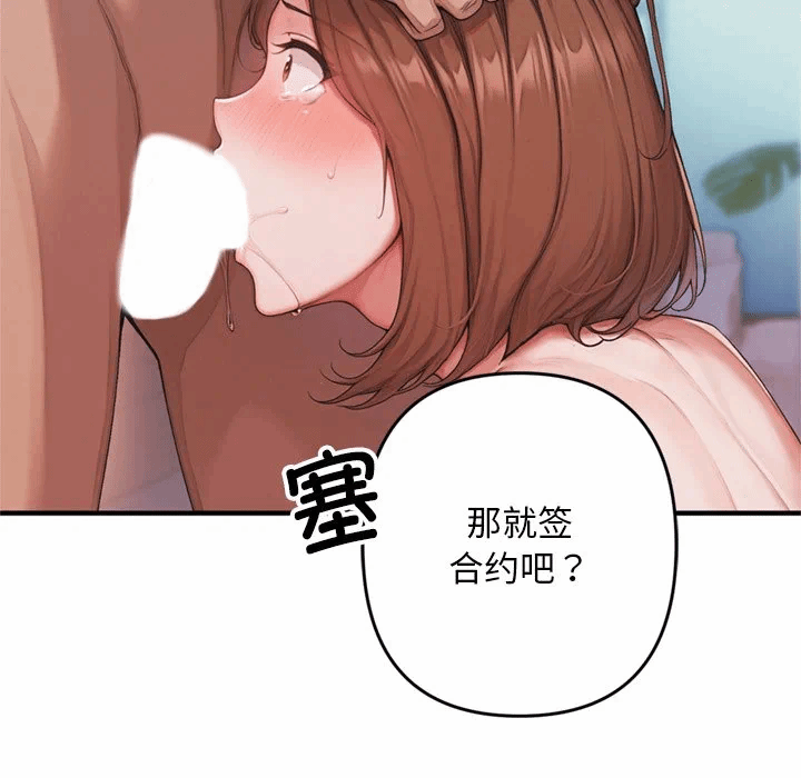 第1话 第 158 页