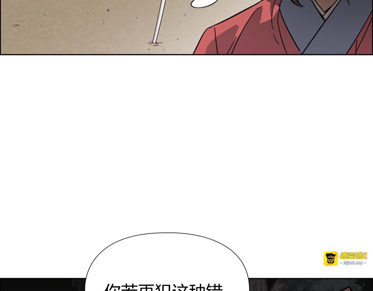 第26话 新鞋子！ 第 45 页