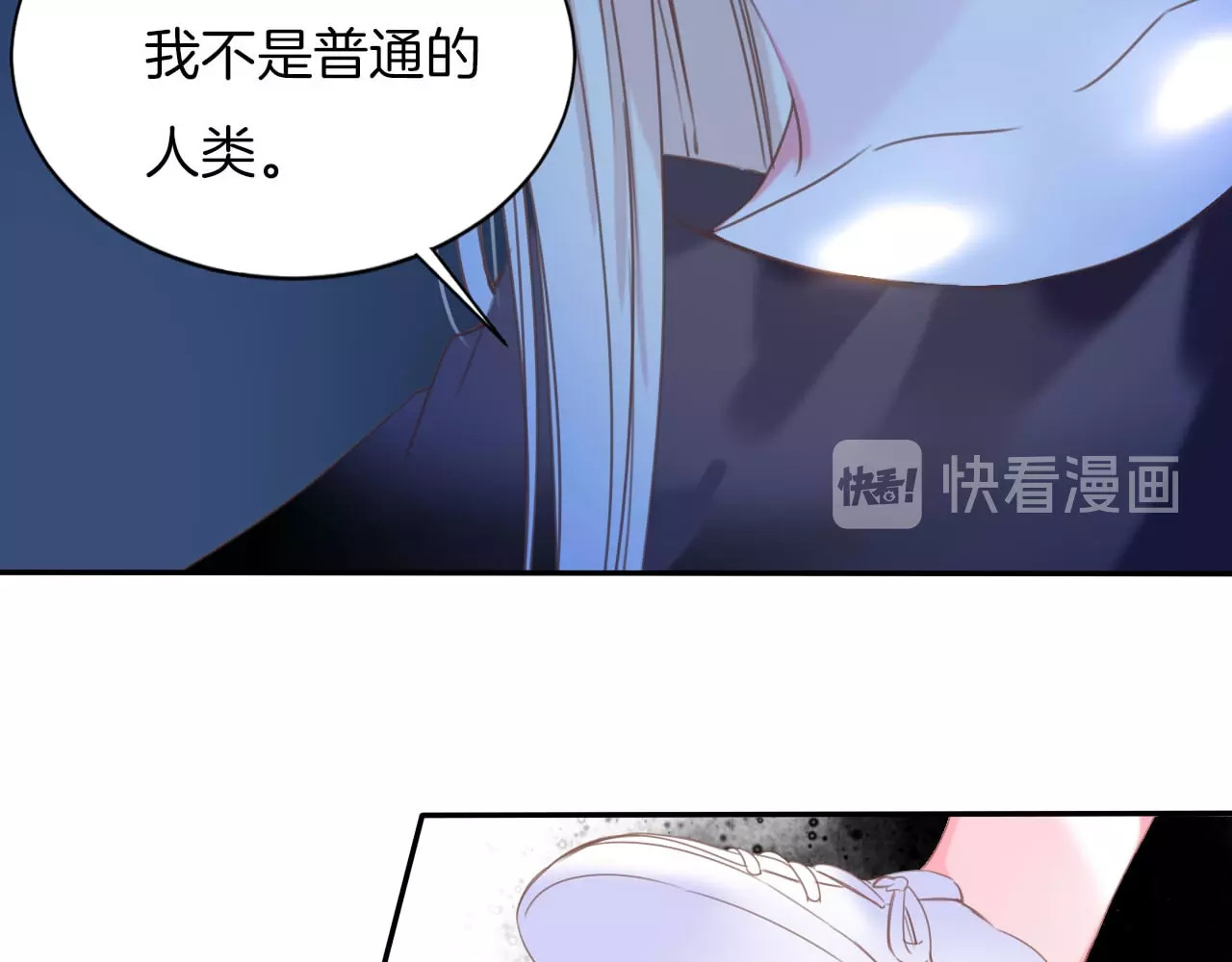 完结篇  我带你走 第 38 页