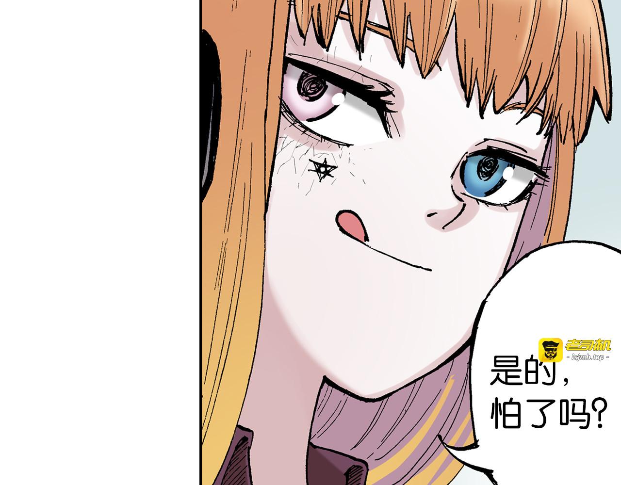 第64话 过河 第 93 页