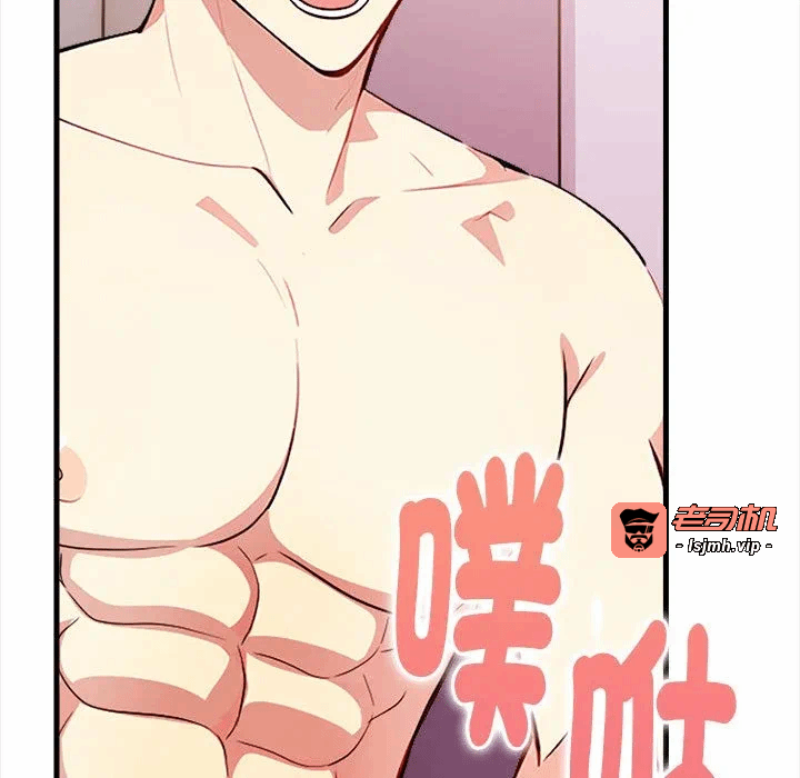 第3话第3话 第 51 页
