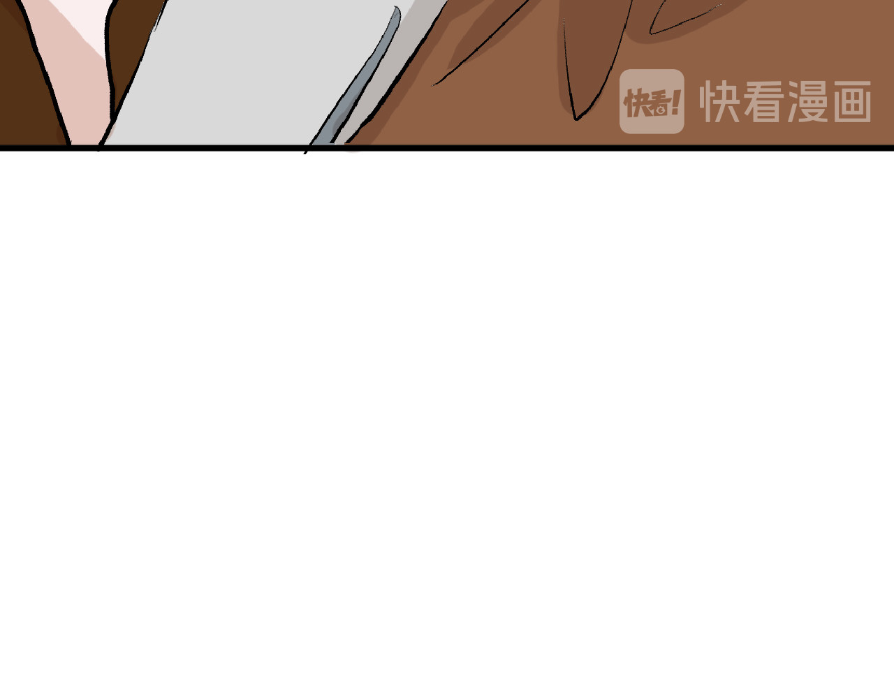 第58话 下药 第 82 页