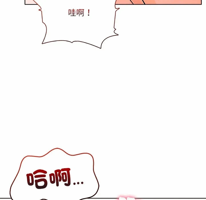 第14话第14话 第 77 页
