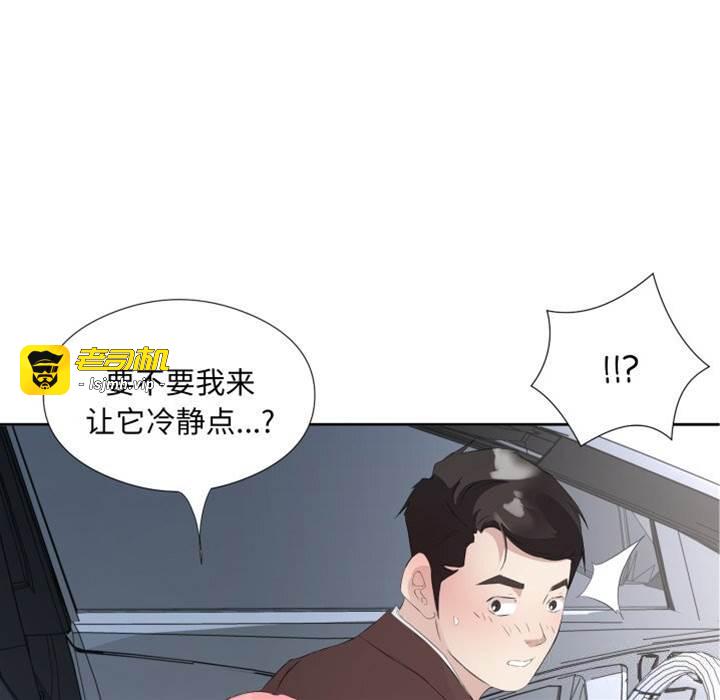 第7话 第 11 页