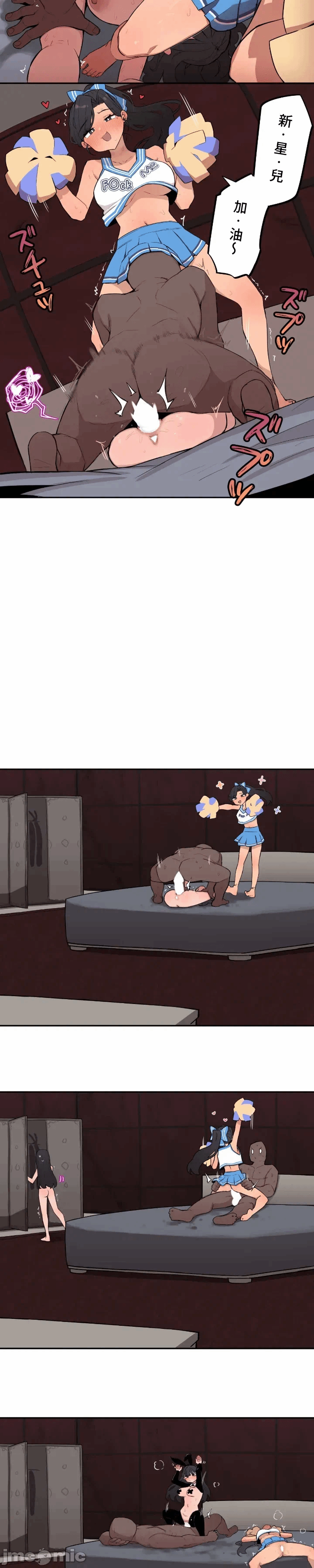 第14话 第 11 页