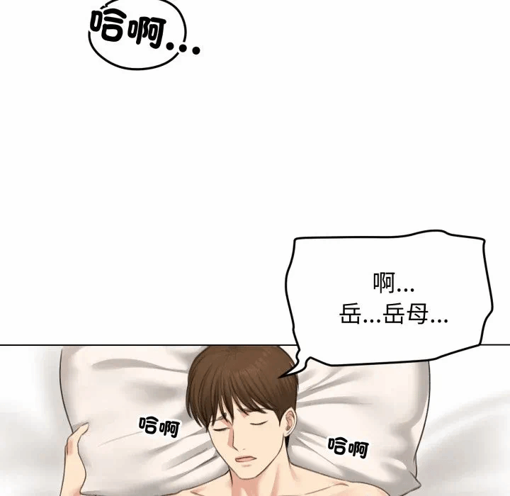 第44话 第 27 页