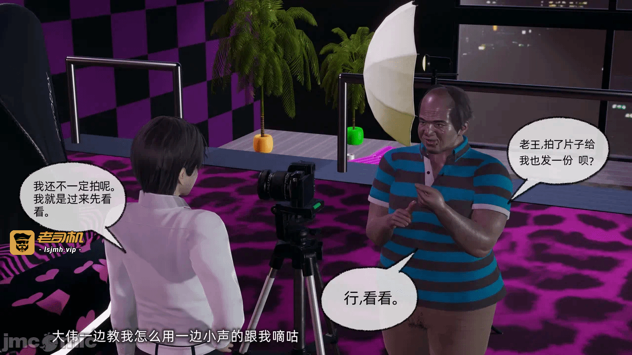 第一话 第 1339 页