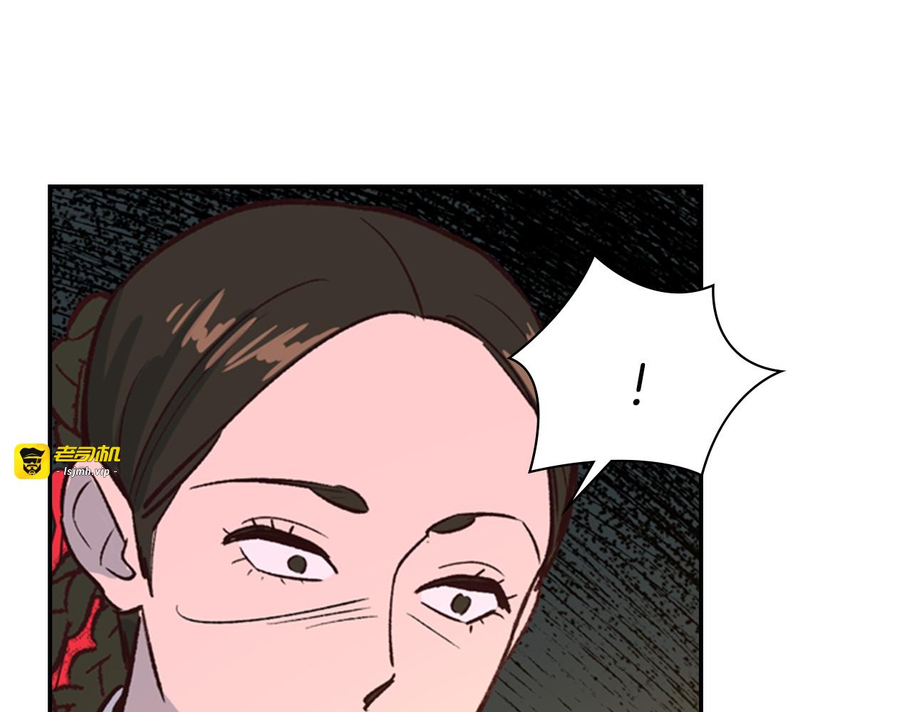 第15话 收买 第 43 页