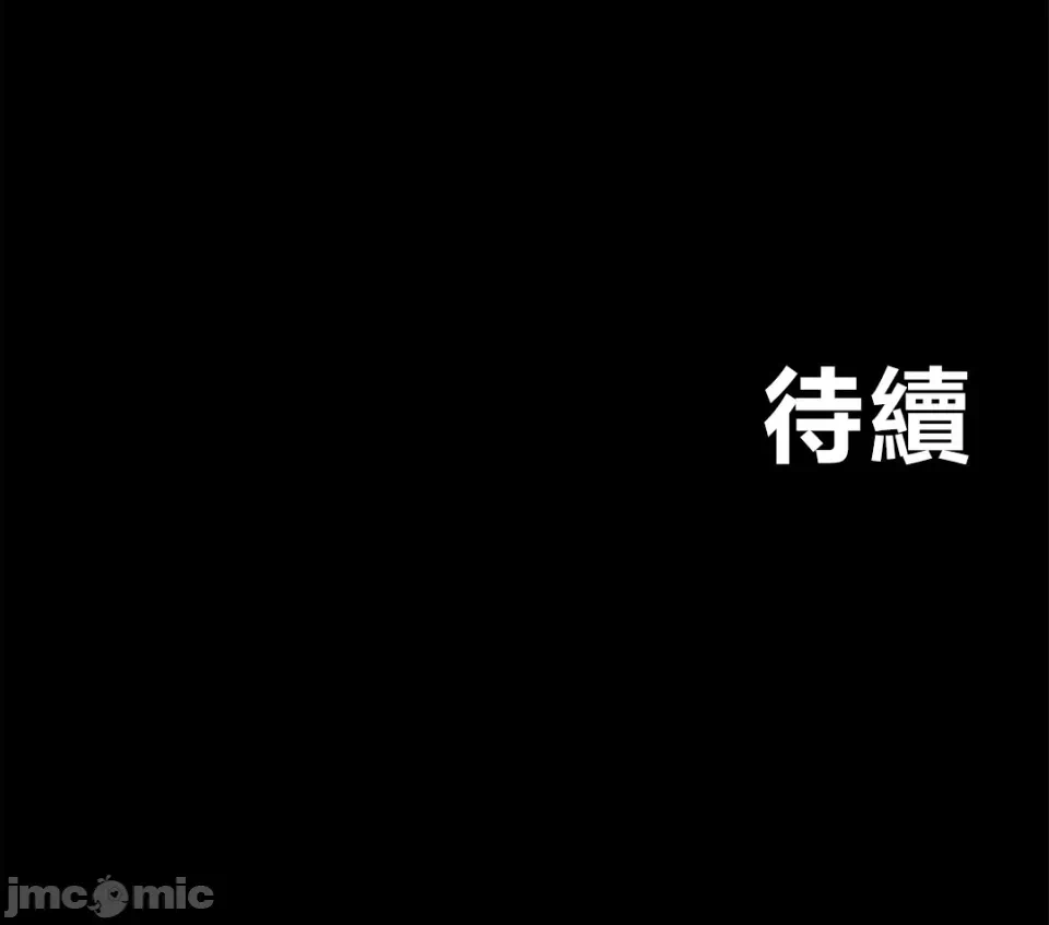 第29话 第 36 页