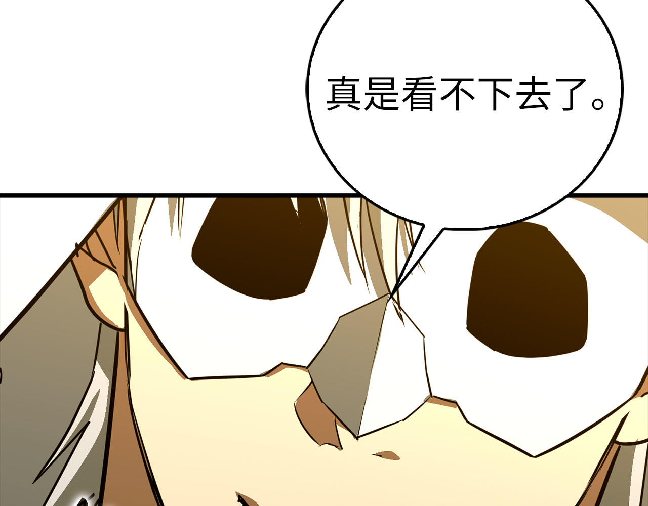 第118话 奖赏 第 158 页