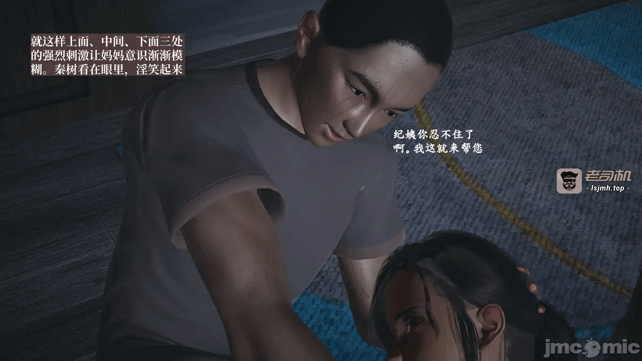 第一话 第 121 页