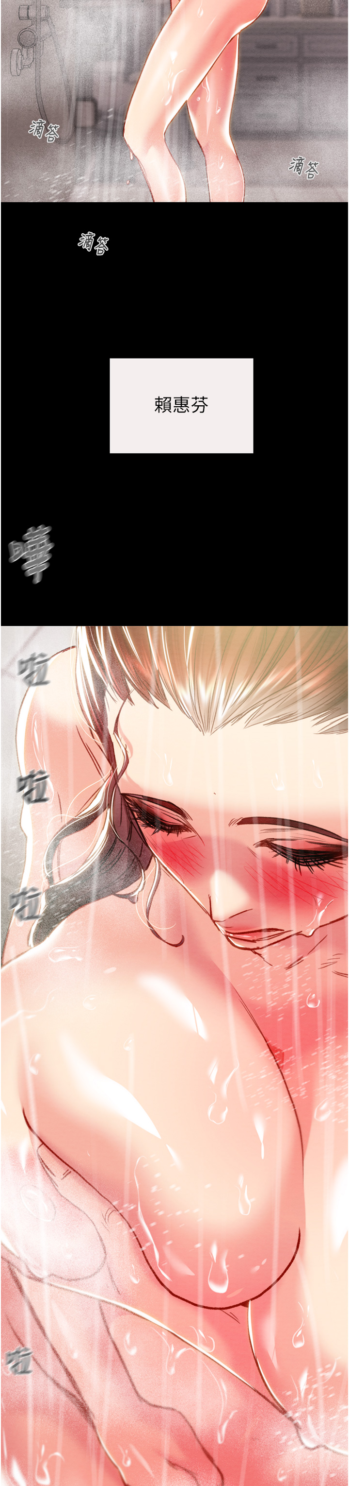 第57话 第 42 页