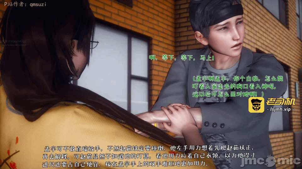 第一话 第 115 页