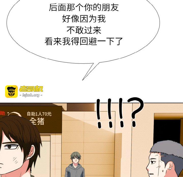 第358话 第 101 页