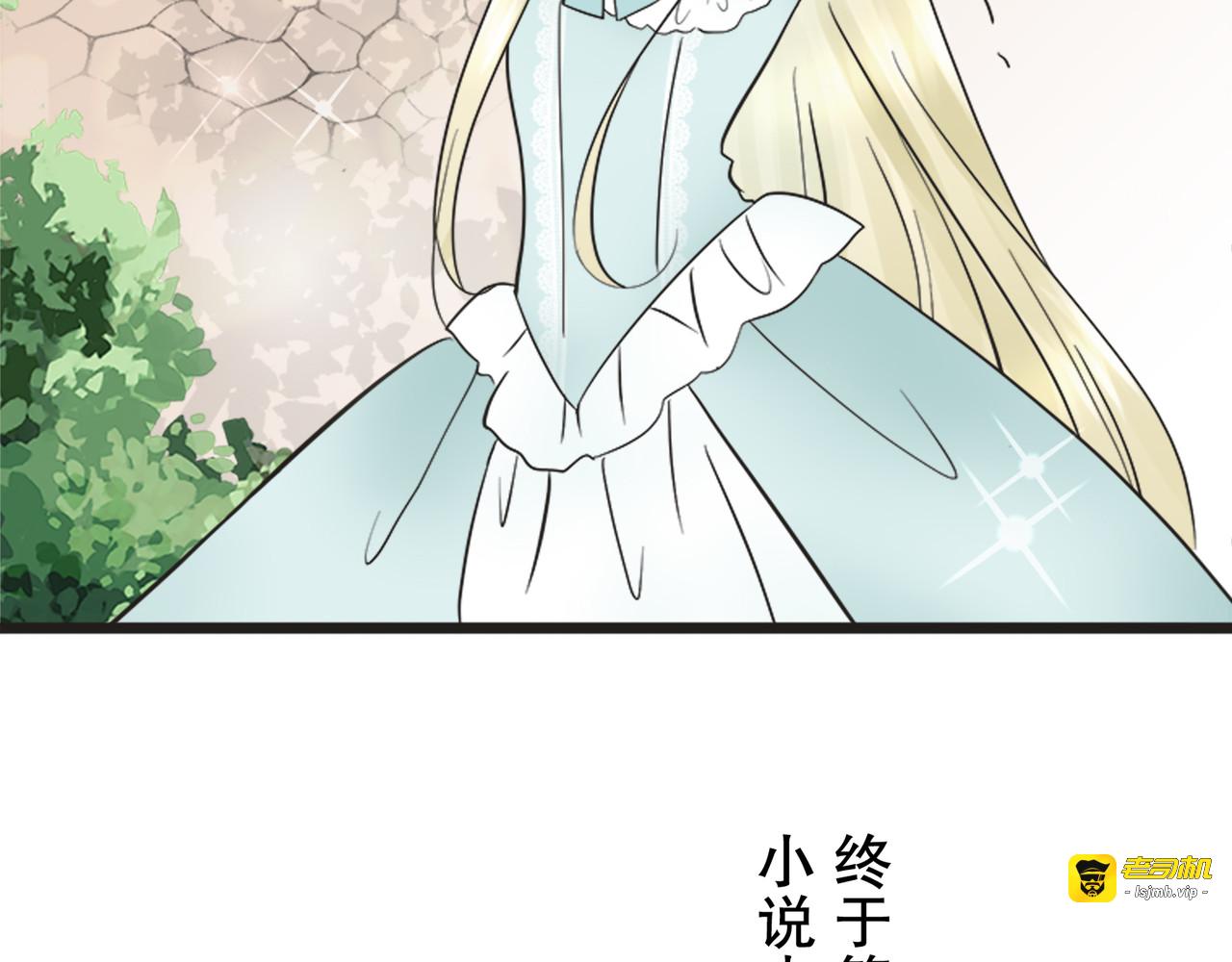 第15话 第 101 页