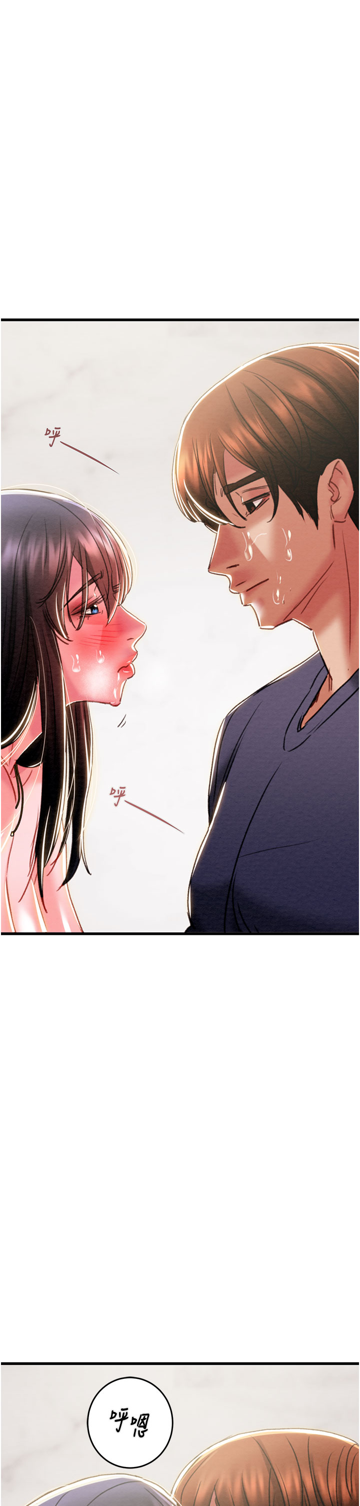 第63话 第 52 页