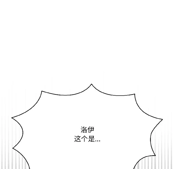 第2话 第 79 页