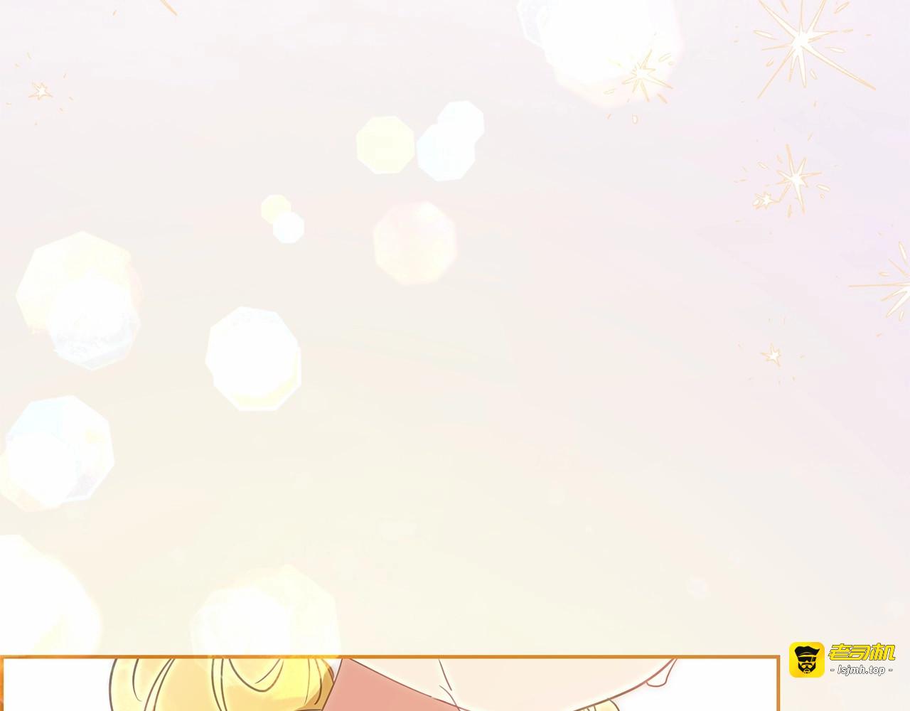 第44话 保护我的孩子们都能幸福… 第 187 页