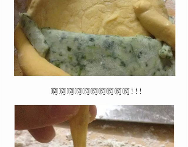 开心明星脸之小黄人馒头 第 16 页