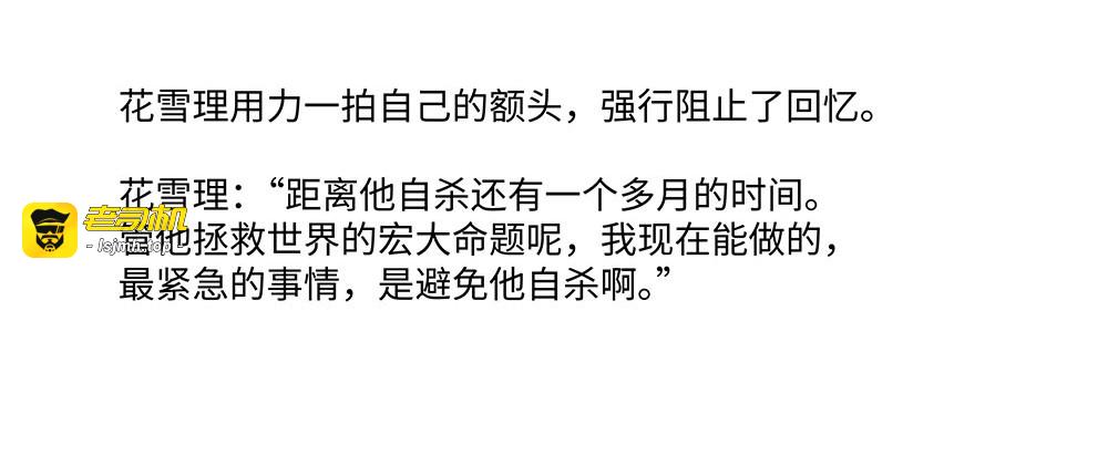 003 我老婆说放屁不用太客气 第 31 页