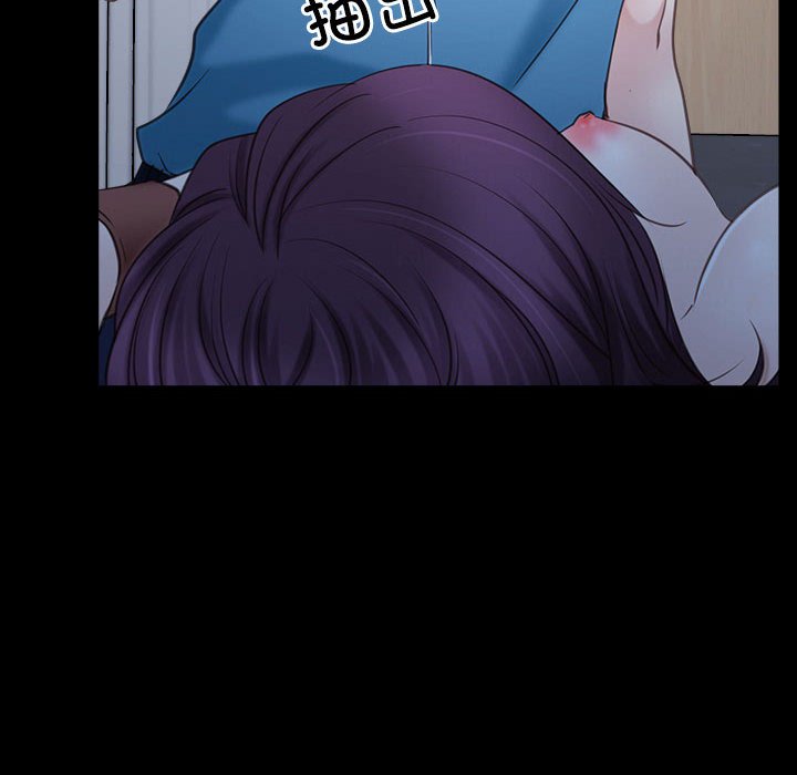 第23话 第 44 页