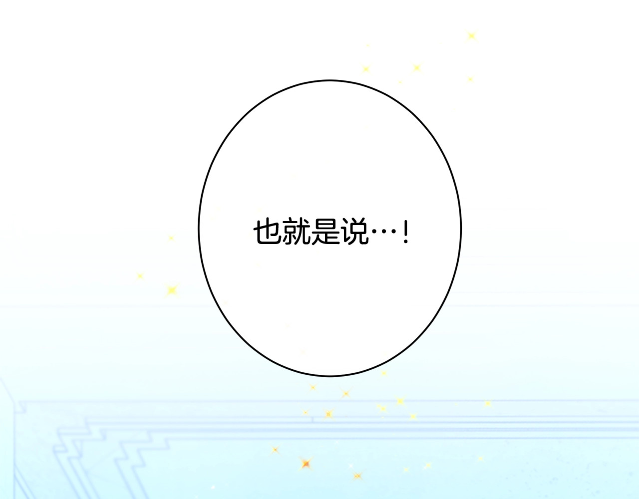 番外19 重生 第 192 页