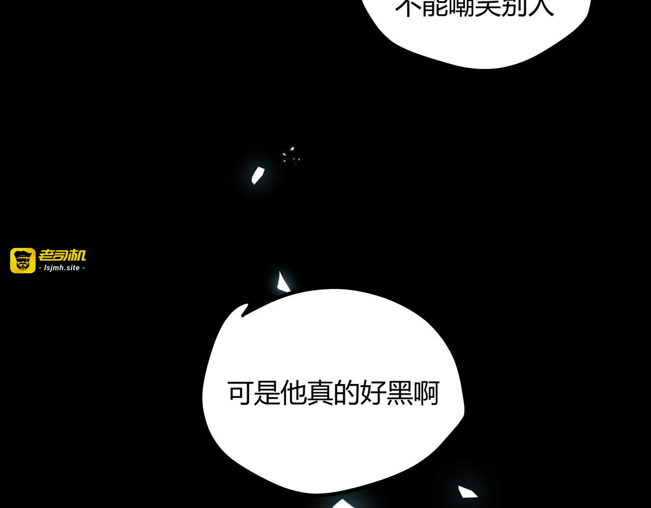 第4话 孤儿院女神 第 53 页
