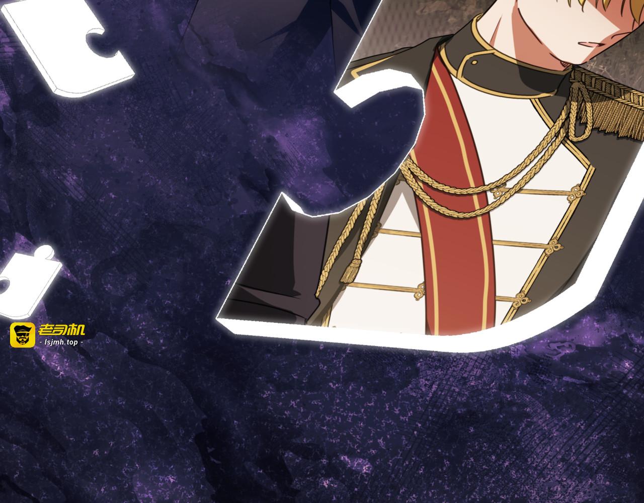 第140话 皇女太厉害了~ 第 65 页