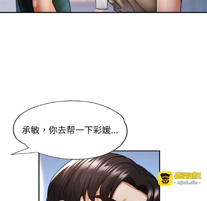 第11话 第 25 页