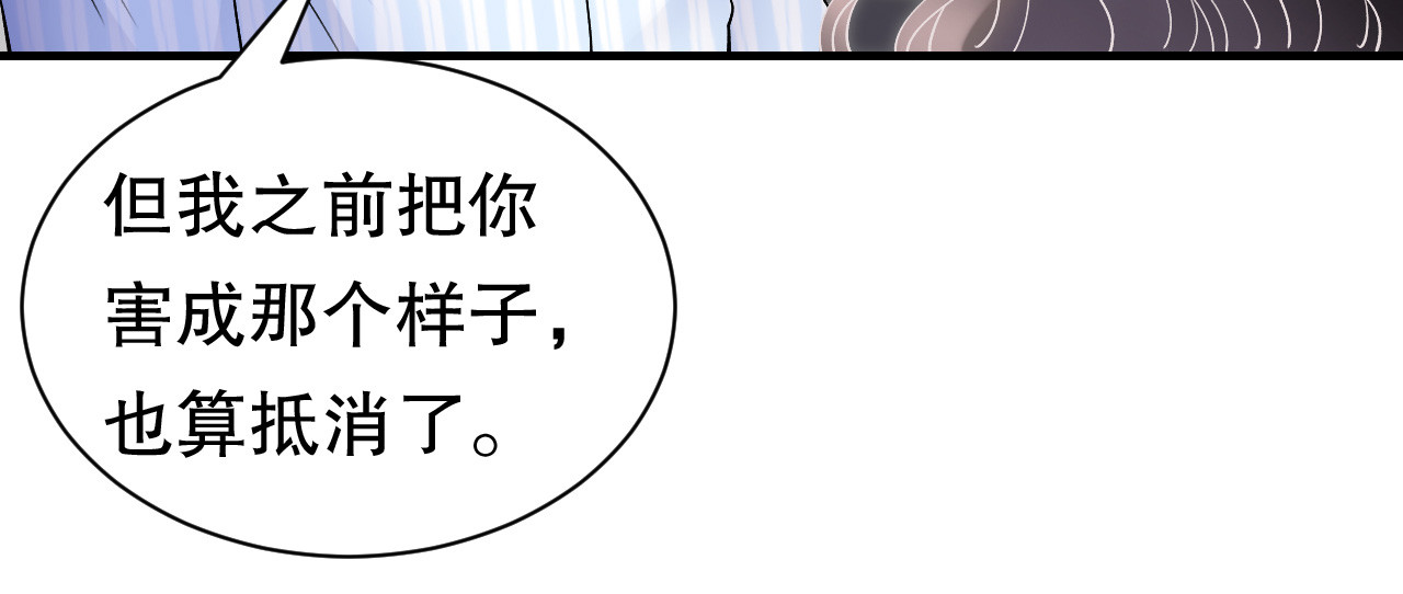 第157话 两清了 第 116 页