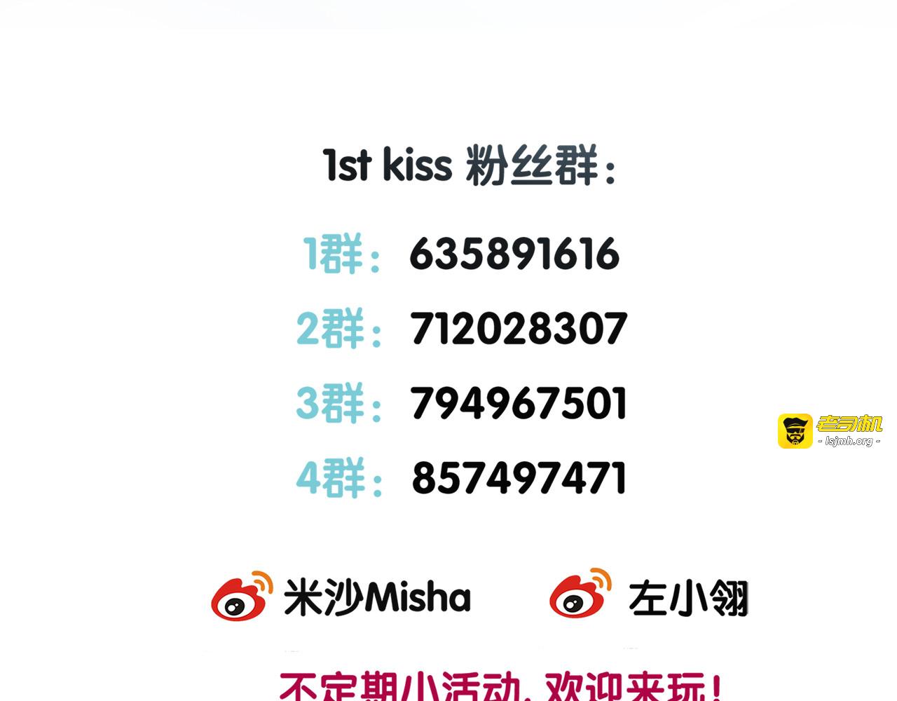 第10话 为你受的伤 第 87 页