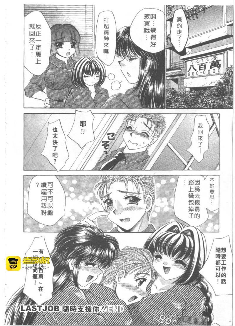 第1话 第 185 页