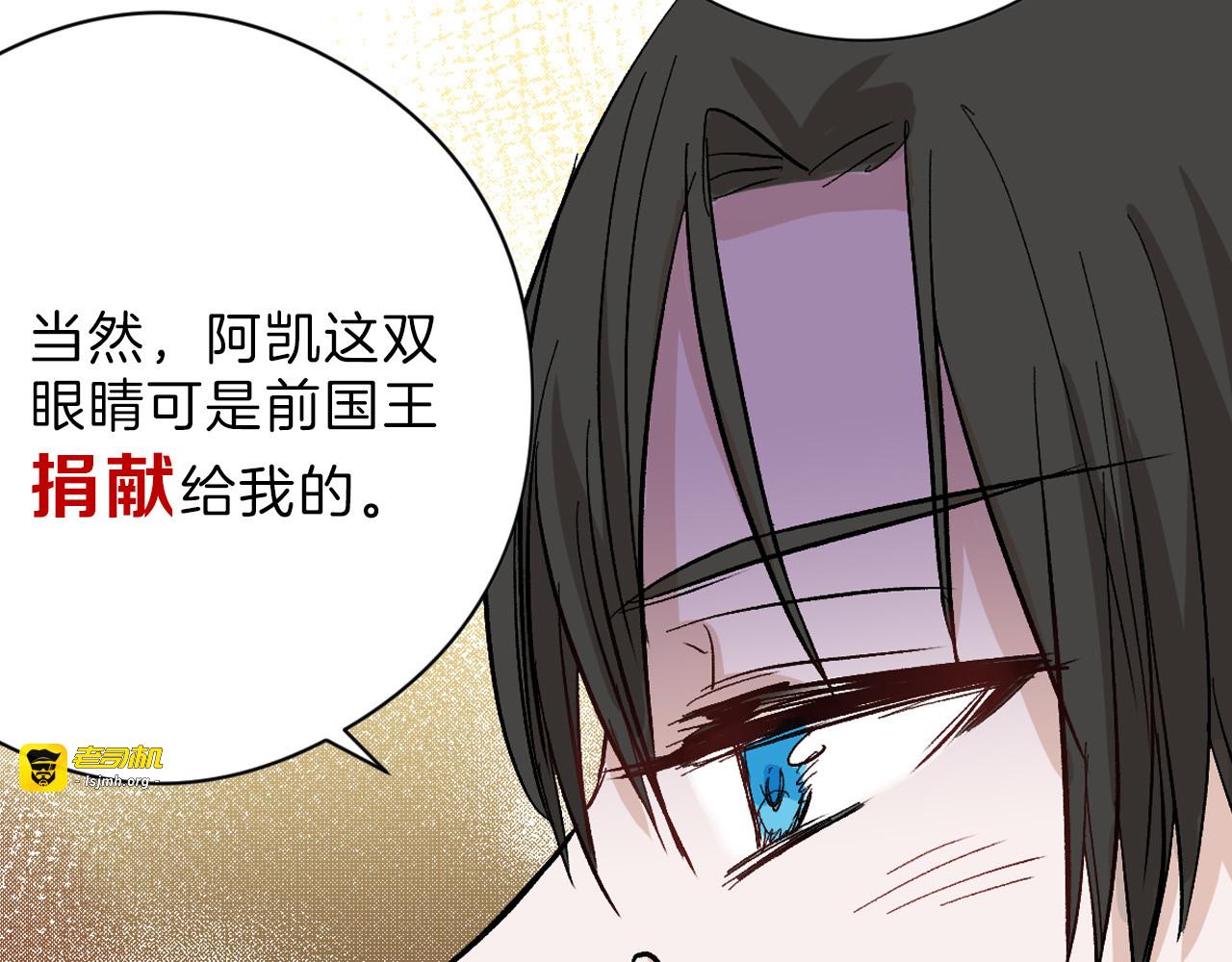 第82话 工具人 第 59 页