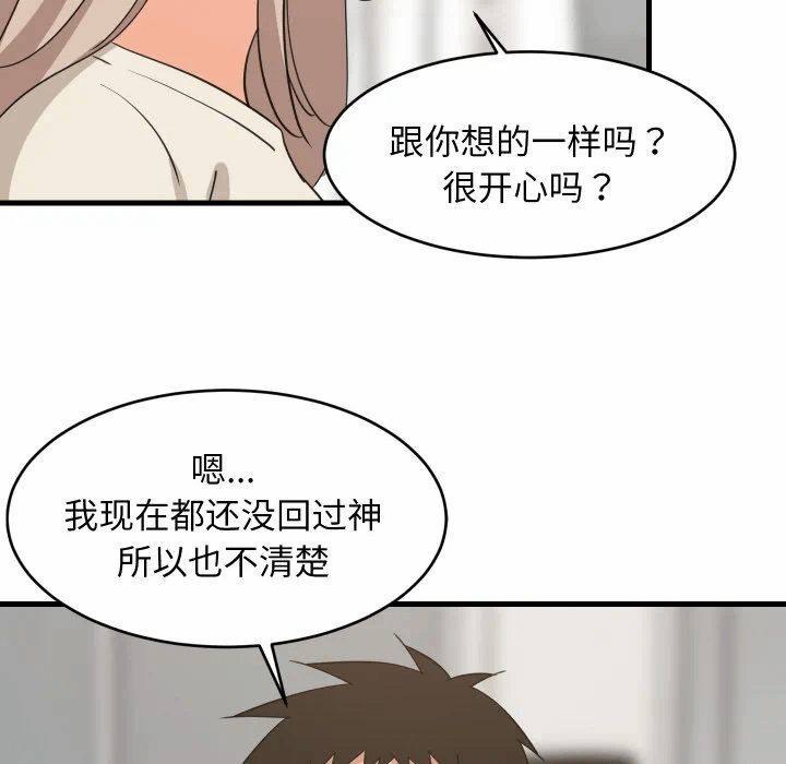 第63话 第 107 页