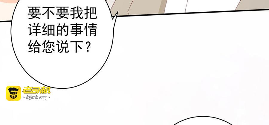 第229话 第 59 页