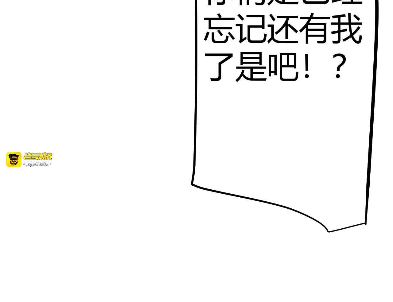 第19话 天塔会！ 第 125 页