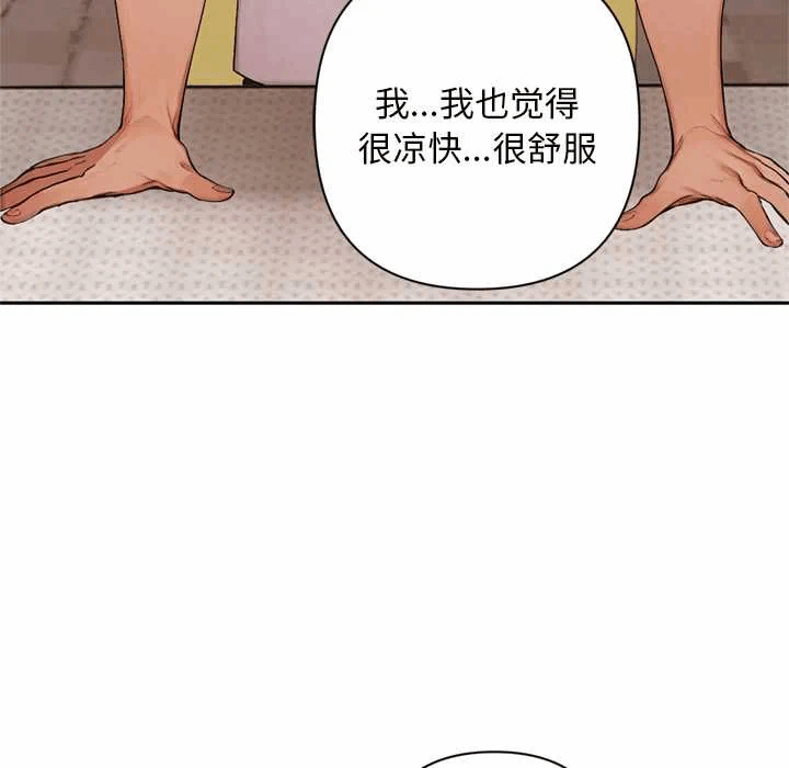 第6话 第 113 页